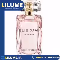 عطر ادکلن الی ساب له پارفوم رز کوتور (الیه سعب لی پرفیوم رز کوچر) 90 میل زنانه