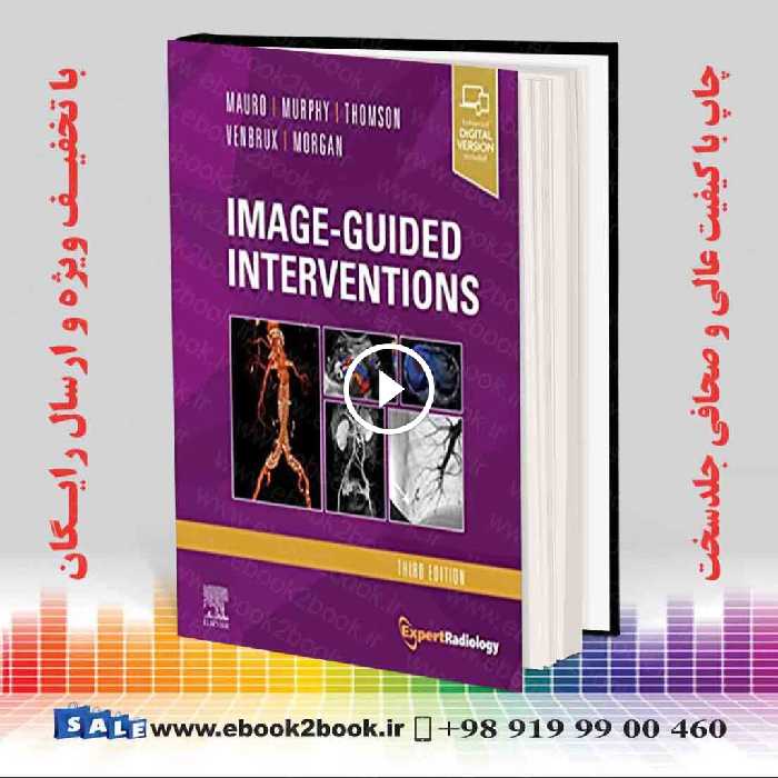 Image-Guided Interventions 3rd Edition | کتاب مداخلات هدایت شده با تصویر مائورو