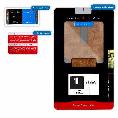 برچسب پوششی ماهوت مدل BFL-PRDS مناسب برای گوشی موبایل ال جی G4 Stylus