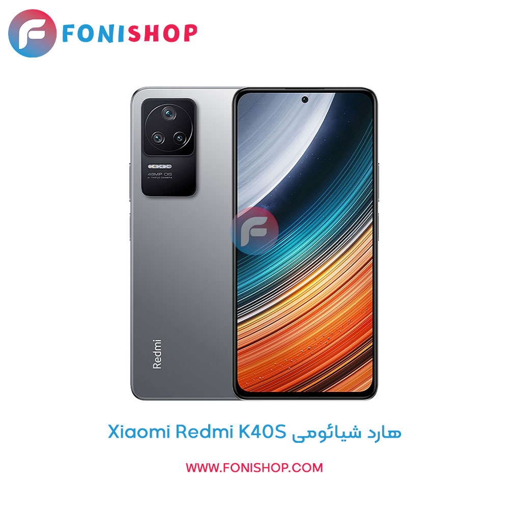 هارد شیائومی Xiaomi Redmi K40S