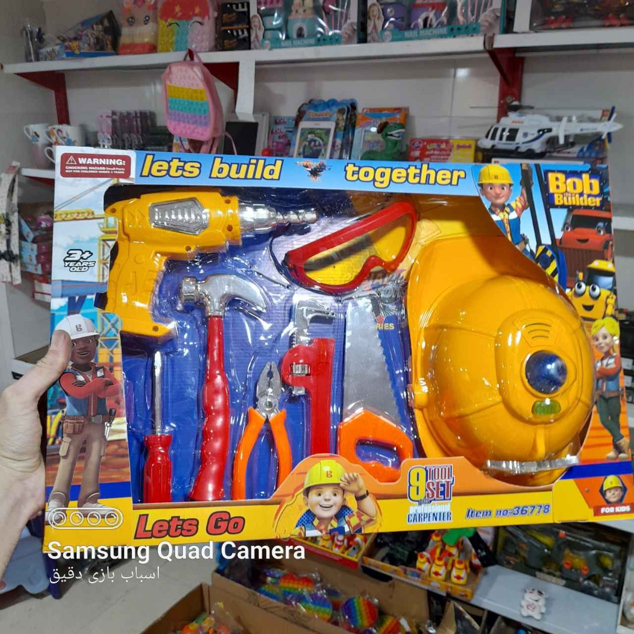 خرید اسباب بازی پسرانه ست ابزار نجاری مکانیکی بزرگ