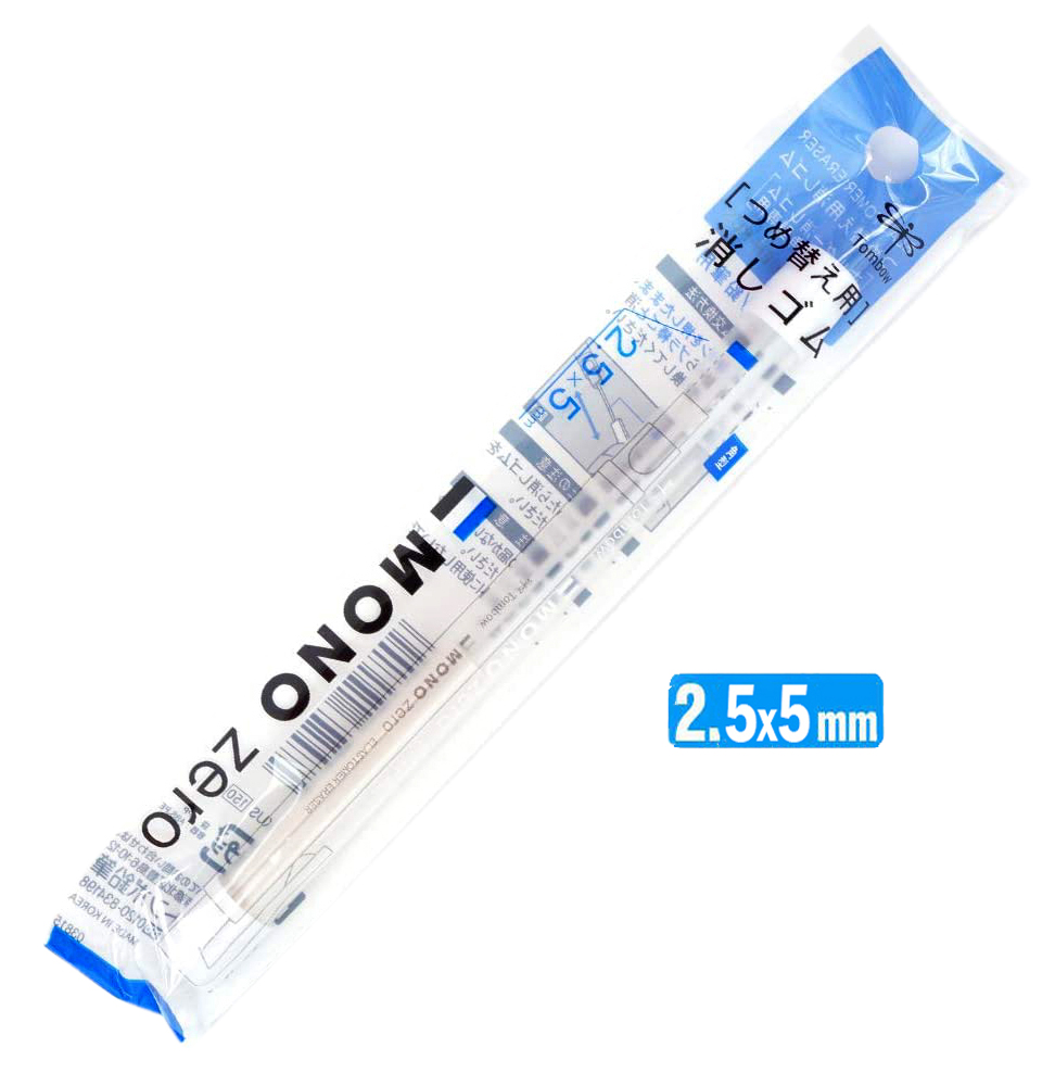 یدک پاکن مونو زیرو مستطیل تومبو