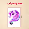 پازل 35 تکه مدل یونیکورن کد 10