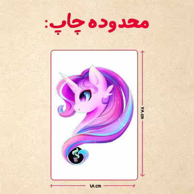 پازل 35 تکه مدل یونیکورن کد 10