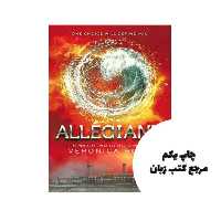Allegiant – Divergent 3 نویسنده Veronica Roth