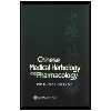کتاب Chinese Medical Herbology and Pharmacology اثر John K Chen and Tina T Chen انتشارات مؤلفین طلایی