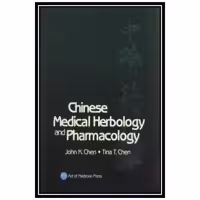 کتاب Chinese Medical Herbology and Pharmacology اثر John K. Chen and Tina T. Chen انتشارات مؤلفین طلایی