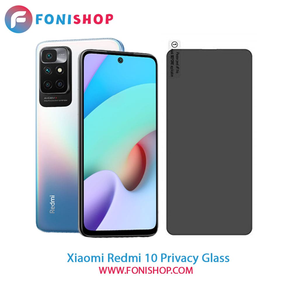 گلس محافظ صفحه نمایش پرایوسی شیائومی Xiaomi Redmi 10