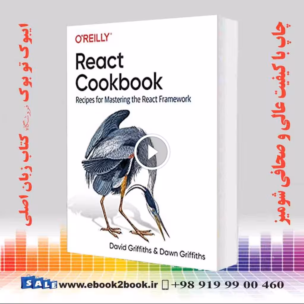 React Cookbook : Recipes for Mastering the React Framework