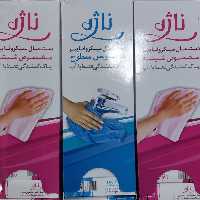 دستمال ناژه مخصوص شیشه