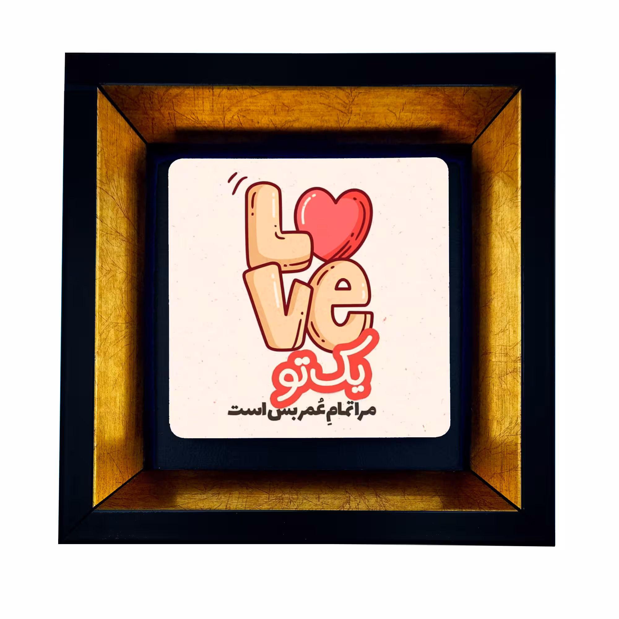 تابلو مدل تابلو طرح LOVE کد TB-098