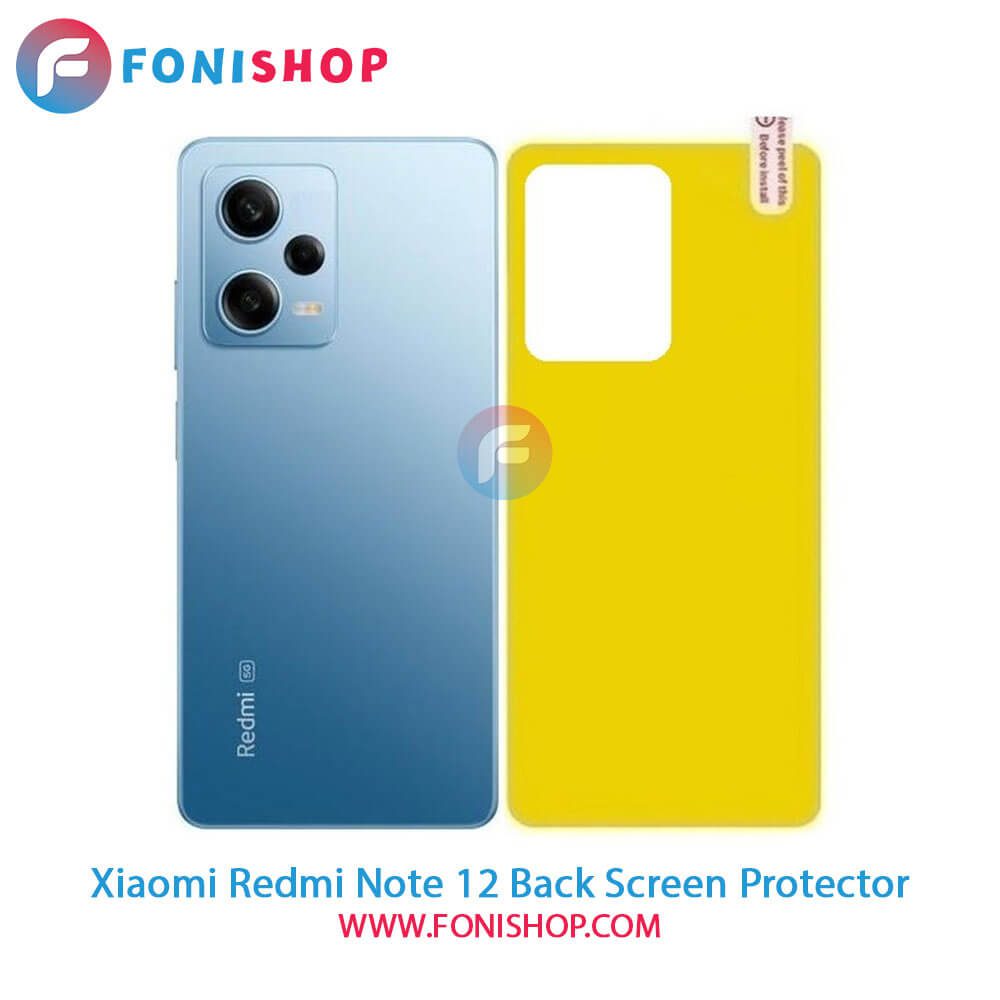 برچسب محافظ پشت شیائومی Xiaomi Redmi Note 12