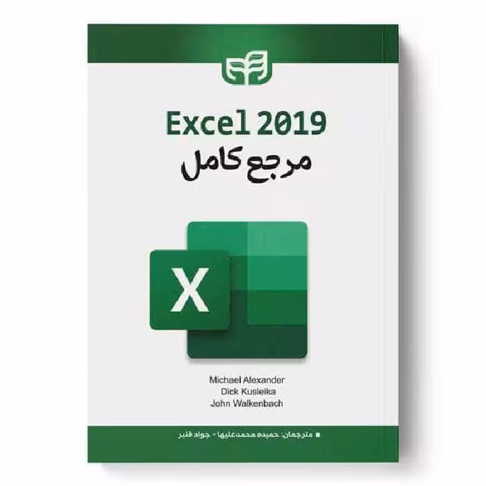 کیان اکسس 2019 - کتاب‌فروشی کوچه کتاب