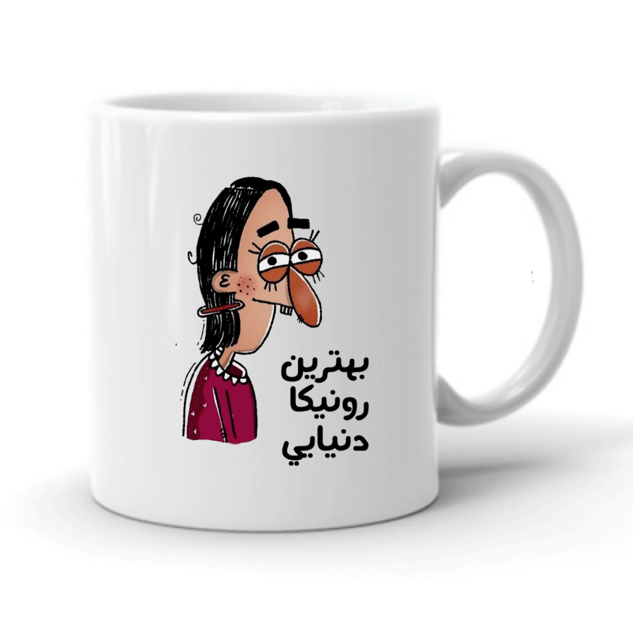 ماگ شخصی طرح رونیکا کد 2050