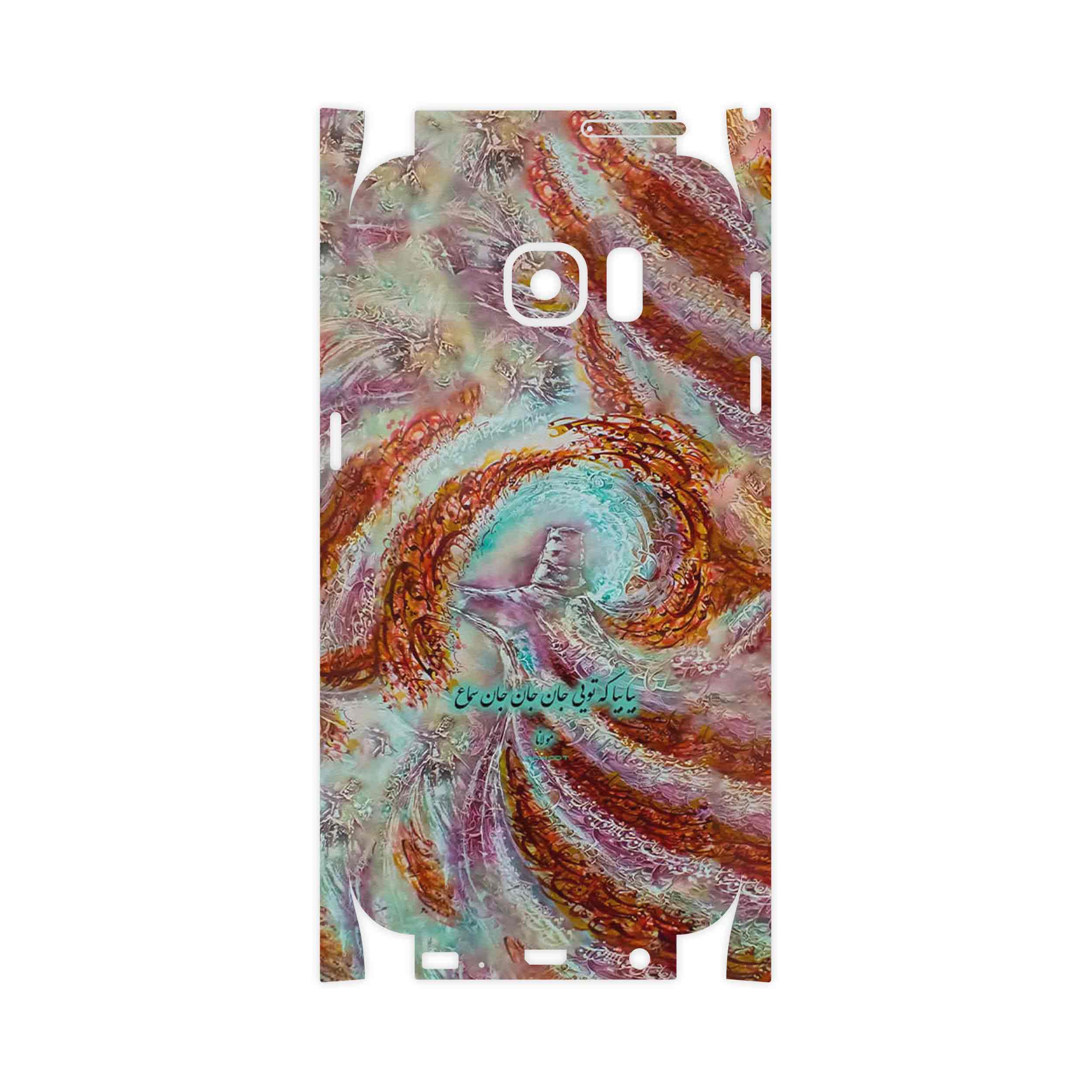 برچسب پوششی ماهوت مدل Molana-FullSkin مناسب برای گوشی موبایل سامسونگ Galaxy S7