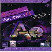 نرم افزار ویندوز After effect CC 64bit