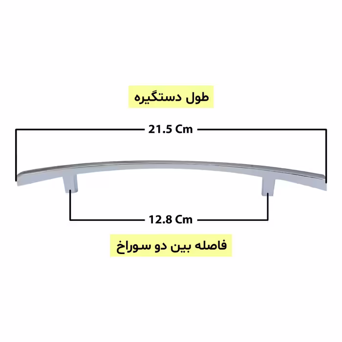 دستگیره کابینت نوین کاران مدل 600128