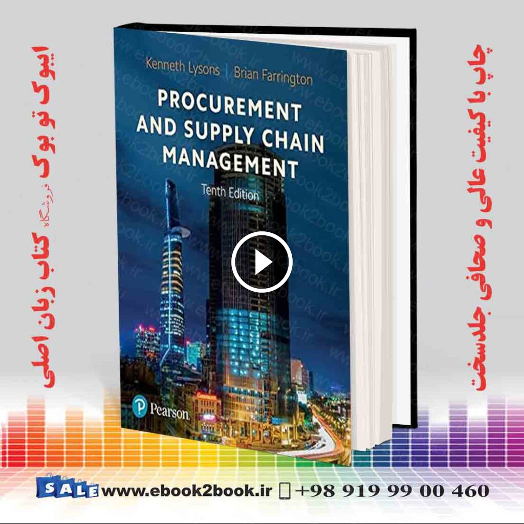 Procurement and Supply Chain Management