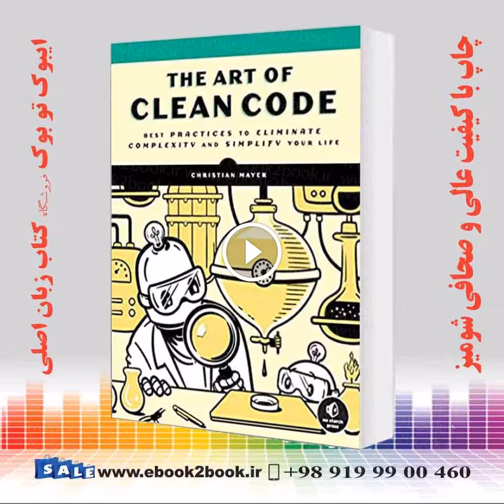 The Art of Clean Code : Best Practices to Eliminate Complexity
