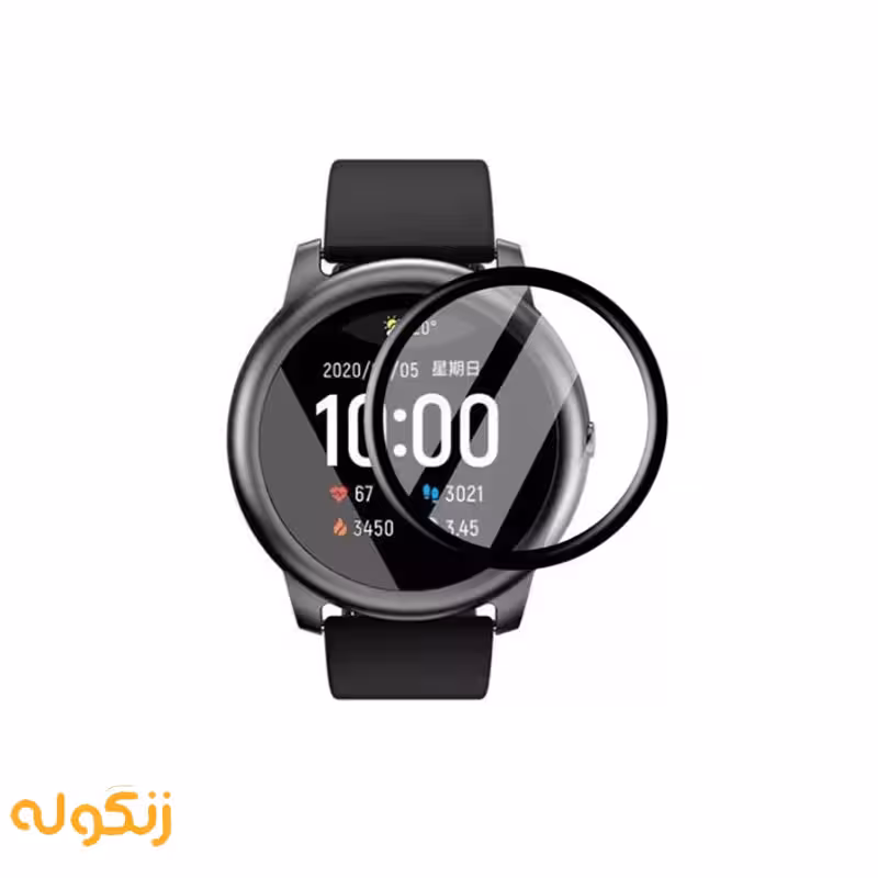 محافظ صفحه نمایش مدل PMMA مناسب برای ساعت هوشمند هایلو LS05 - زنگوله