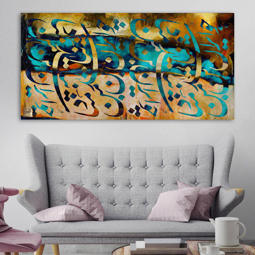 تابلو بوم چارگوش مدل 6445.1