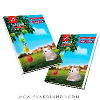 کتاب درسی زیر ذره بین فیزیک دهم ریاضی کاپ
