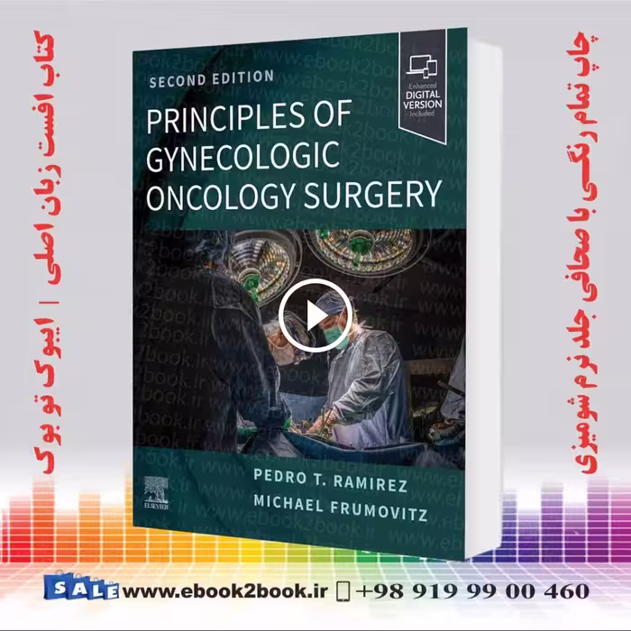 Principles of Gynecologic Oncology Surgery 2nd Edition