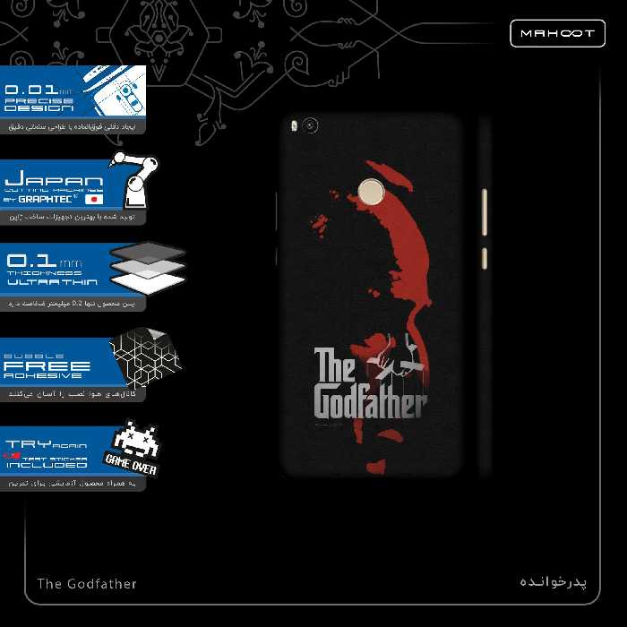 برچسب پوششی ماهوت مدل The Godfather-FullSkin مناسب برای گوشی موبایل شیائومی Mi Max 2