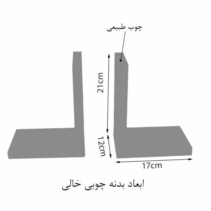 نگهدارنده کتاب مدل جغد مجموعه 2 عددی