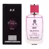 ادو پرفیوم زنانه بی کی مدل Dior حجم 85 میلی لیتر