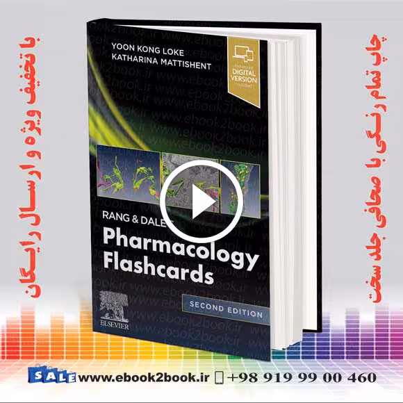 Rang & Dale’s Pharmacology Flash Cards 2nd Edition