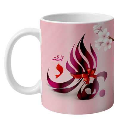 ماگ طرح عید نوروز