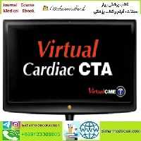 Virtual Cardiac CTA 2022 video course price 70€ - کتاب پزشکی بهار