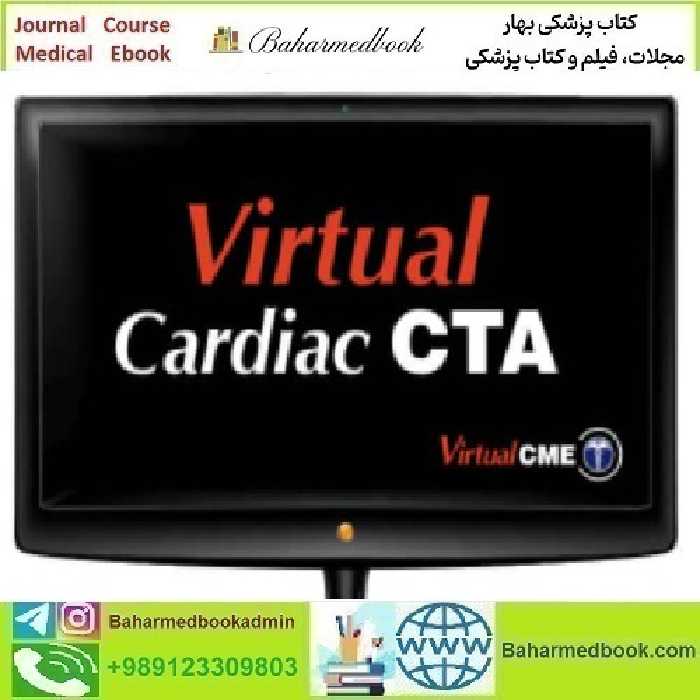 Virtual Cardiac CTA 2022 video course price 70€ - کتاب پزشکی بهار