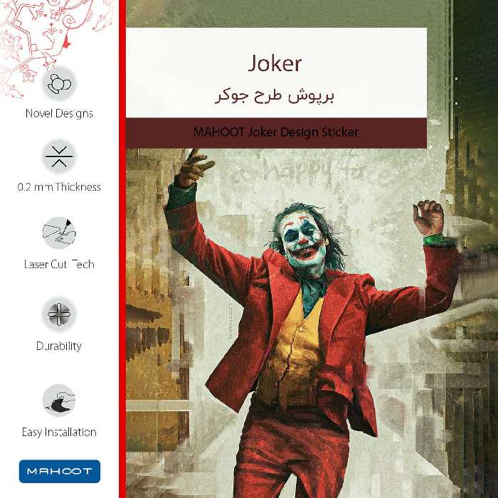 برچسب پوششی ماهوت مدل Joker مناسب برای گوشی موبایل نوکیا 5.1 Plus