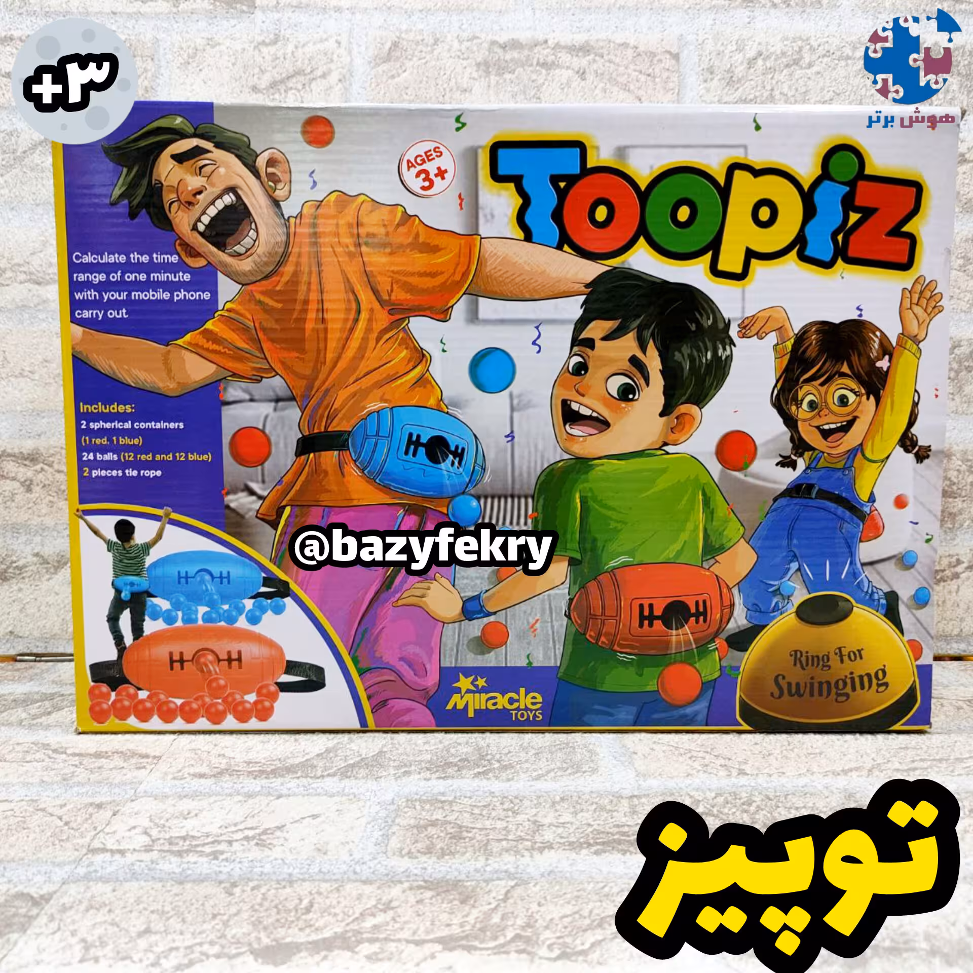 بازی هیجانی توپیز