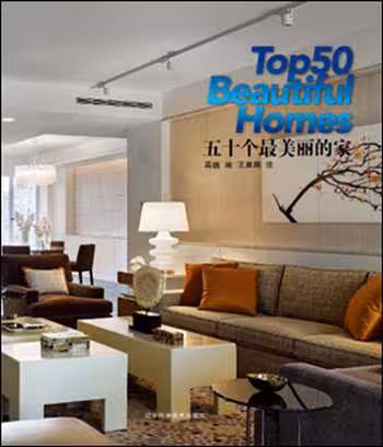 󾕇 دانلود کتاب Top 50 Beautiful Homes - دانلود کتاب های دانشگاهی