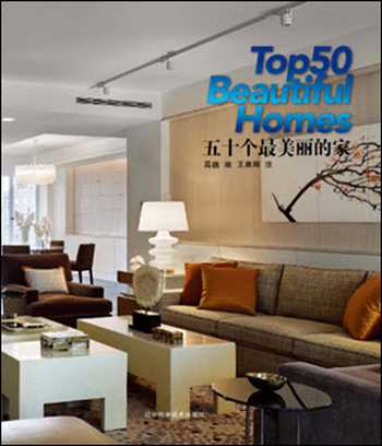  دانلود کتاب Top 50 Beautiful Homes - دانلود کتاب های دانشگاهی