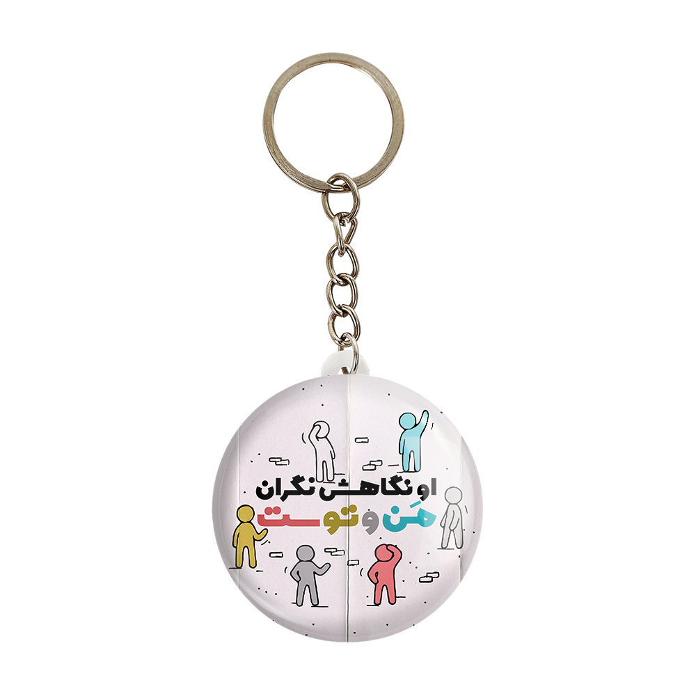 جاکلیدی خندالو مدل میلاد امام زمان نیمه شعبان کد 25504