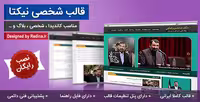 دانلود پوسته وردپرس کاندیدا انتخاباتی نیکتا