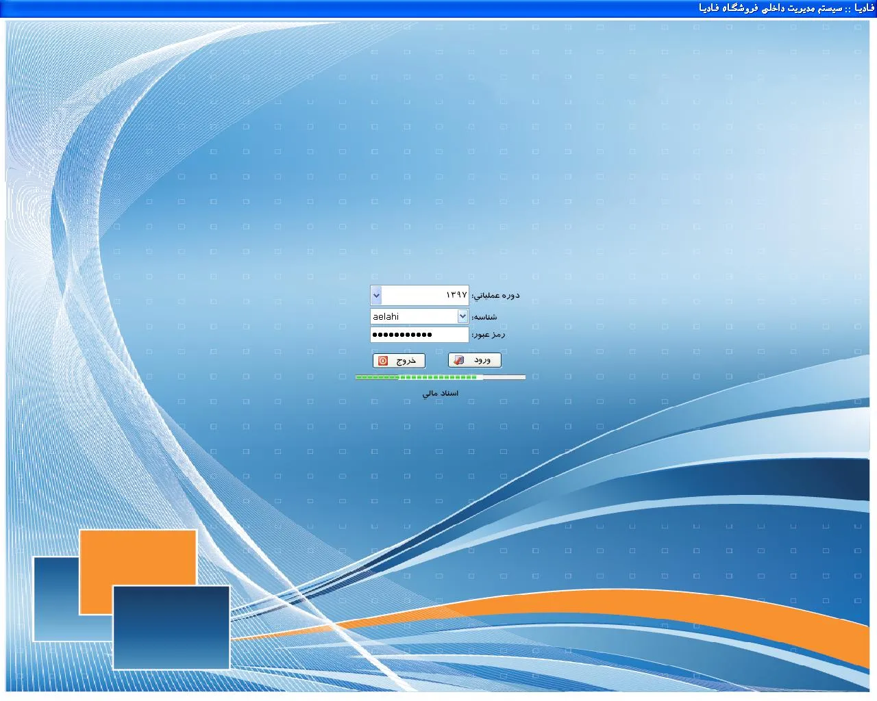 یونولیت طرح برف