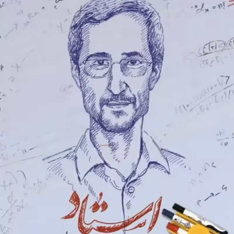101424-کتاب استاد اثر فاطمه شایان پویا نشر شهیدکاظمی