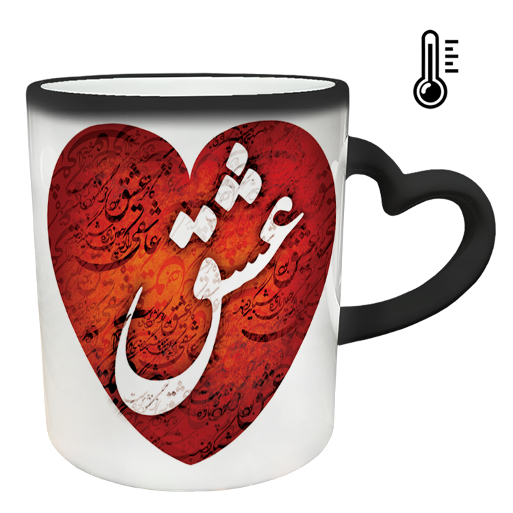 ماگ حرارتی مدل دسته قلبی طرح عاشقانه کد 179