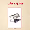 پازل 35 تکه مدل پاندا مونگ فو کار کد 69
