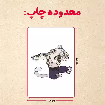 پازل 35 تکه مدل پاندا مونگ فو کار کد 69
