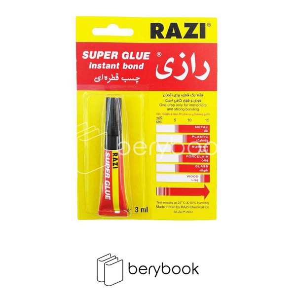 رازی / چسب قطره ای / 3 میل
