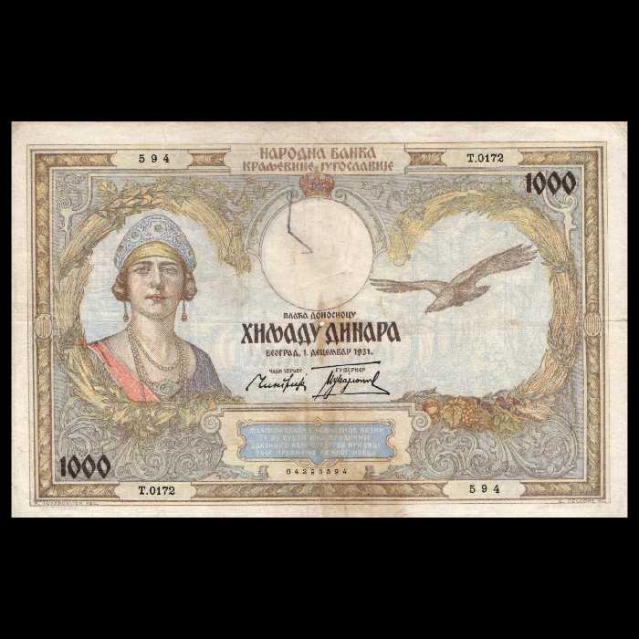 اسکناس تزئینی طرح کشور صربستان مدل 500 دینار