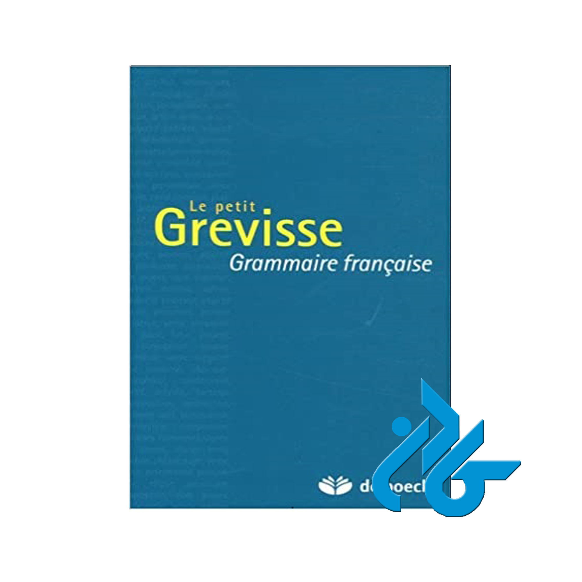 Grammaire francaise خرید از فروشگاه کتاب کادن تا 50% تخفیف خرید کتاب فرانسوی