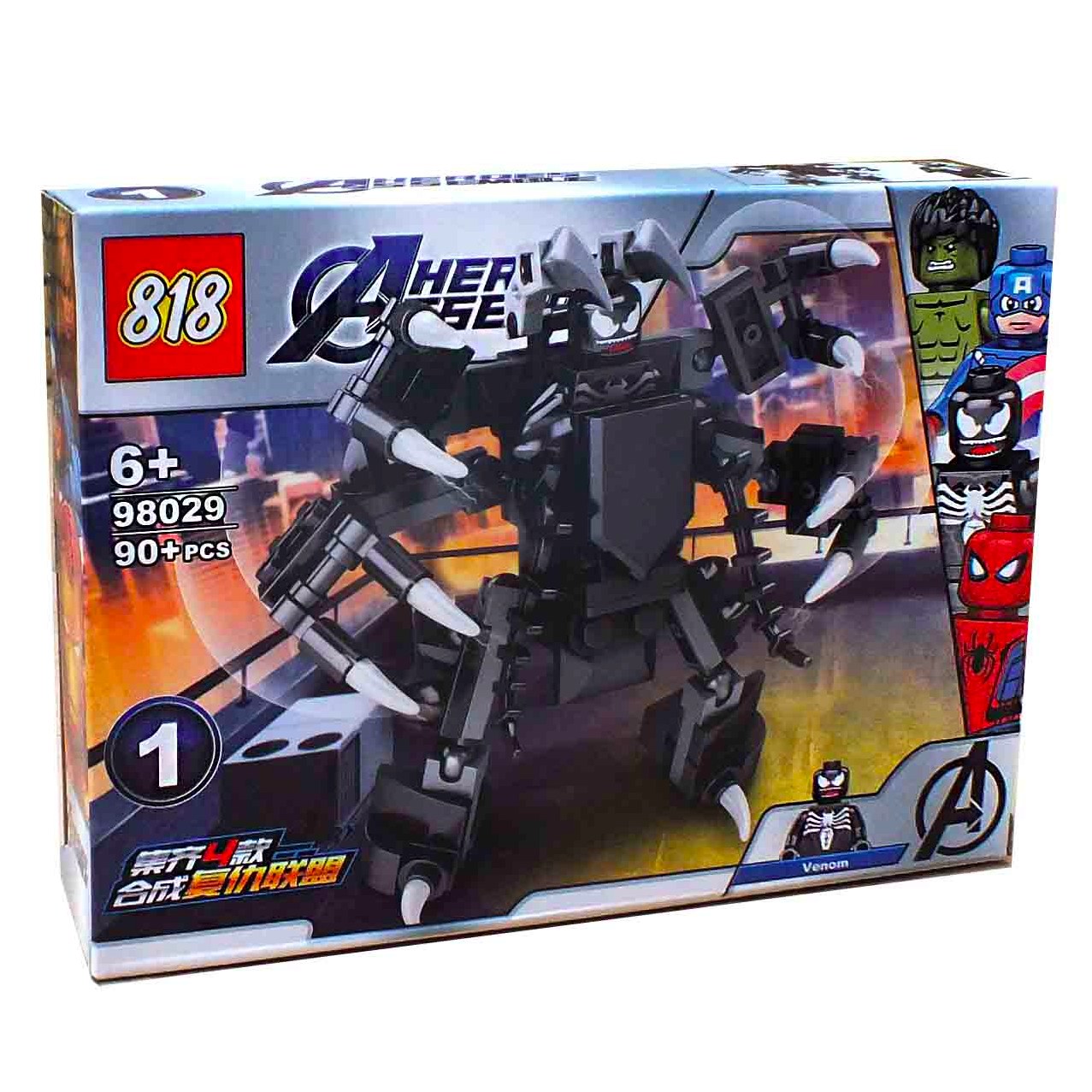 لگو اسباب بازی قهرمانان ونوم 98029-1-818-875