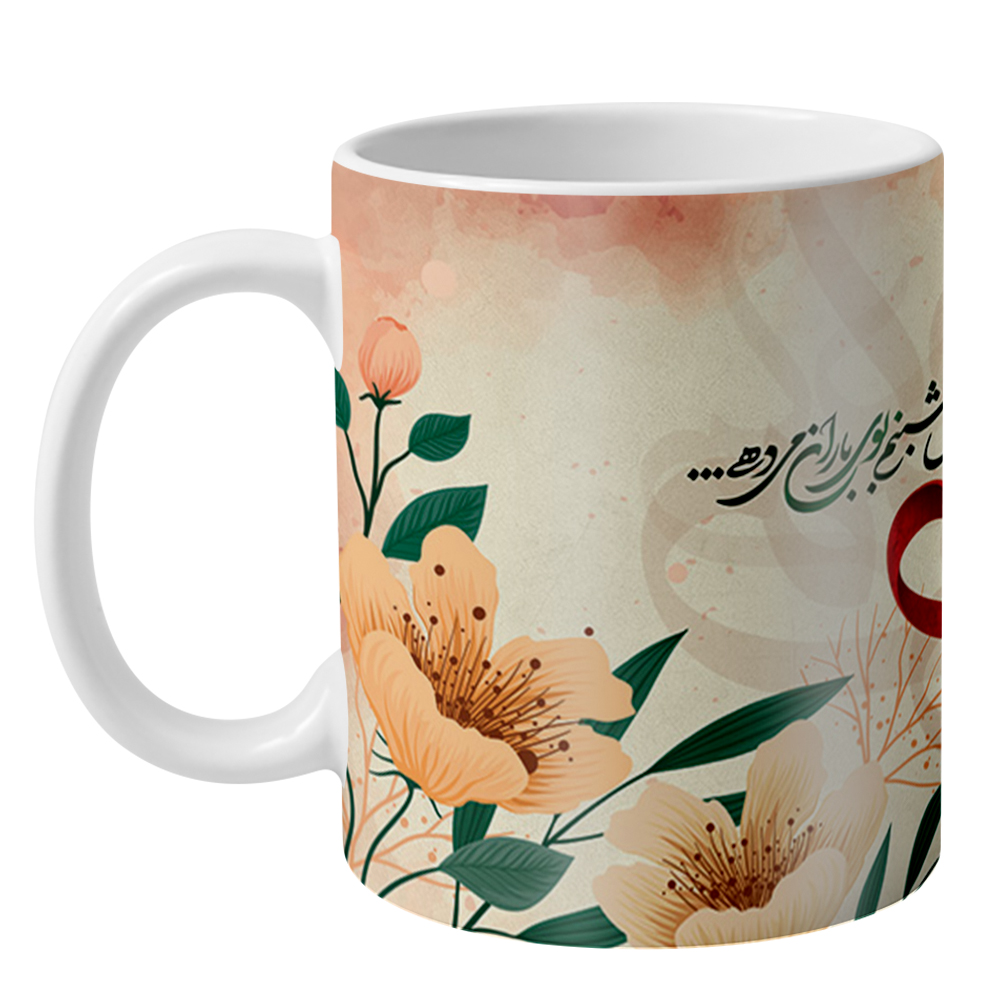 ماگ طرح روز معلم